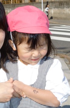 2011.2.21きらちゃん８周