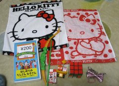 2008.11.23フリマで買ったもの