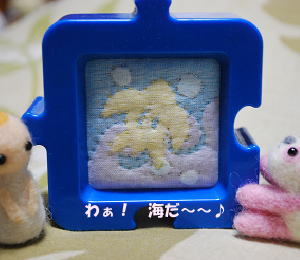 わぁ！海だ～～♪