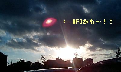 UFO？？？