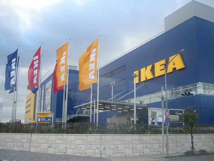 IKEA