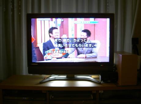 テレビ