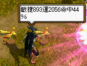 敏捷893運2056命中44%.PNG