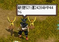 敏捷521運2458命中44%.PNG