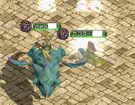 ドラゴン.PNG
