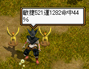 敏捷521運1282命中44%.PNG