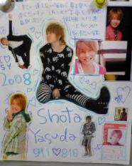 080511shota2