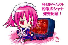 ＣＯＵＮＴＡＣＨのＦＤ３Ｓ大好き