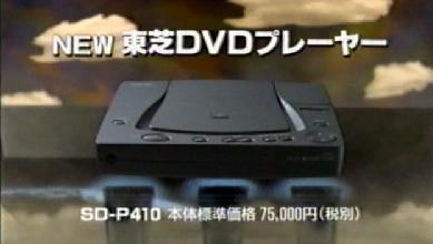 DVDプレーヤー