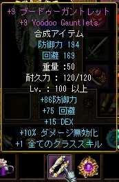 葡萄9