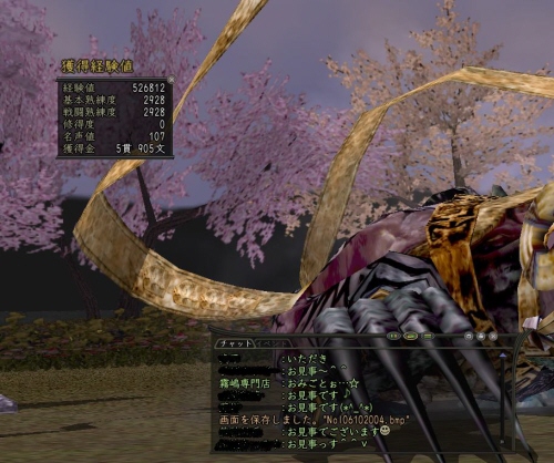 戦闘終了.JPG