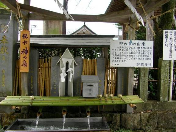阿蘇神社１