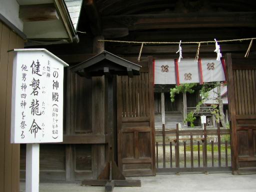 阿蘇神社１０