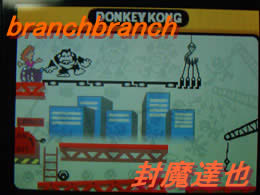 ゲーム&ウォッチコレクション ドンキーコング