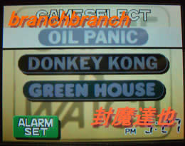 ゲーム&ウォッチコレクション