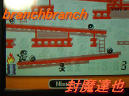 ゲーム&ウォッチコレクション ドンキーコング