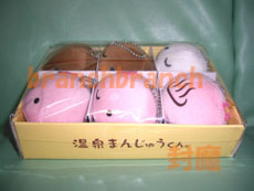 おんせんまんじゅう詰め合わせ横