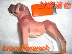 ペーパークラフト　土佐犬