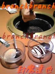 食後のデザート