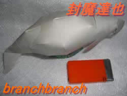 ペーパークラフト　ジュゴン