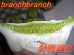 伊藤久右衛門の抹茶大福！