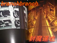 劇場版エヴァンゲリオン第一部