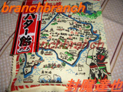 北海道バター飴