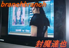 ファイナルファンタジー７　クライシスコア