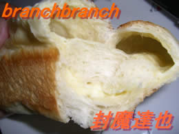 チーズパンの中身