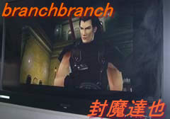 ファイナルファンタジー７　クライシスコア