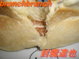 ちくわチーズパンの中身