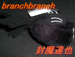 金魚コスチュームキューピー全２種・黒２