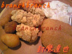 まずいもの・・・