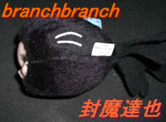 金魚コスチュームキューピー全２種・黒３