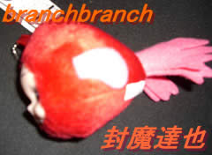 金魚コスチュームキューピー全２種・赤１