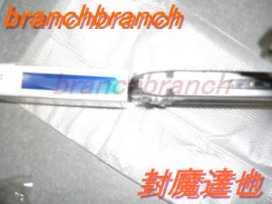 新型プレイステーションポータブル（PSP）