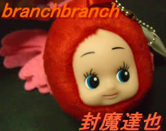 金魚コスチュームキューピー全２種・赤２