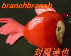 金魚コスチュームキューピー全２種・赤３