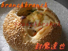 ポテトフランス