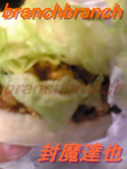 KFC　香り揚げチキンサンド