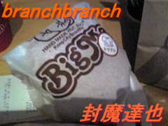 佐世保バーガー