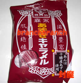 あずきキャラメル