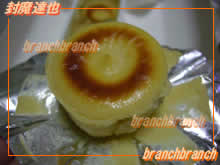 FESTIVALOLOVELY 唐芋レアケーキ