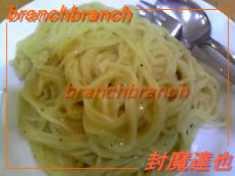 スイーツパラダイス４