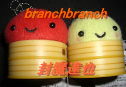 中華まんじゅうくん（温泉まんじゅうくんシリーズ）