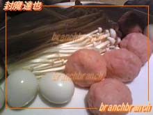 しゃぶしゃぶ？