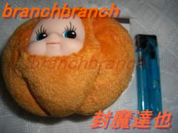 かぼちゃコスチュームキューピー全３種【コンプ】