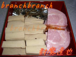 2008年実家用の手作りミニお節３段