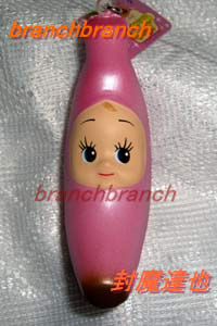 バナナコスチュームキューピーVer.2　ピンク