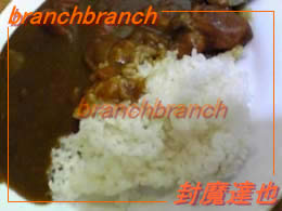 スイーツパラダイス２